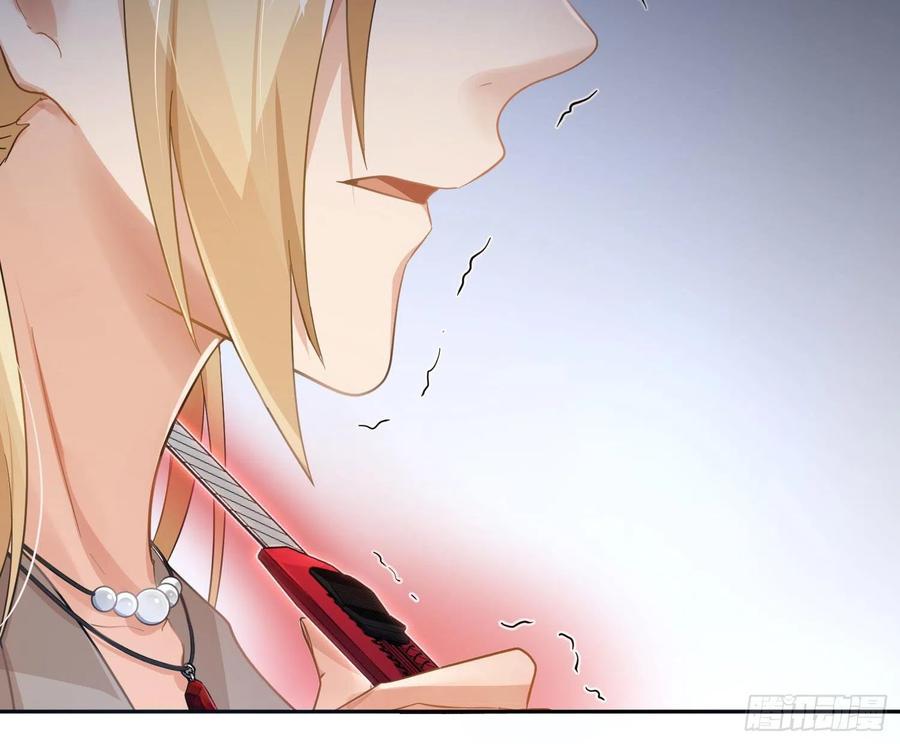 第67话：苏醒40