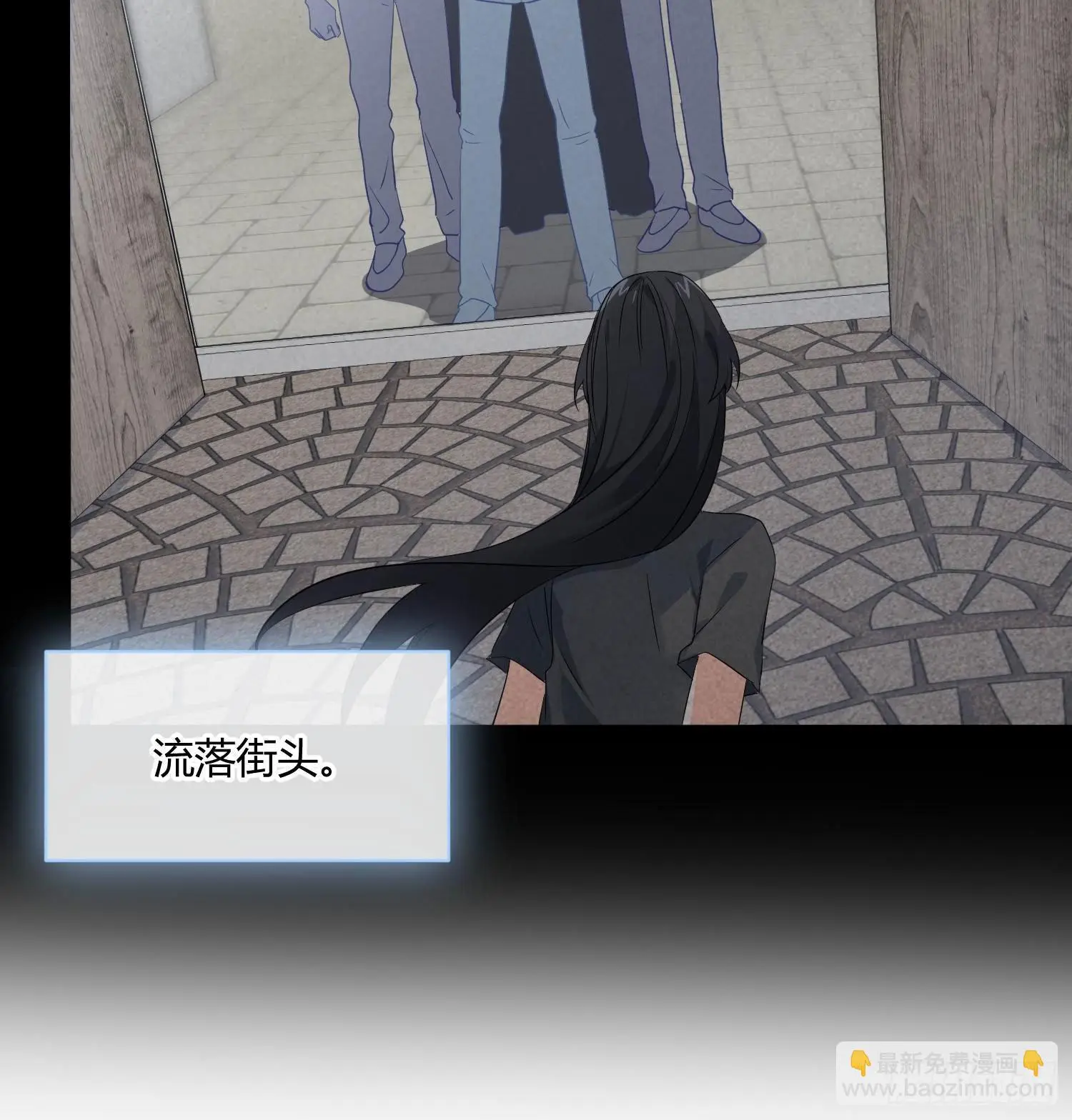 第88话：自私的羁绊89