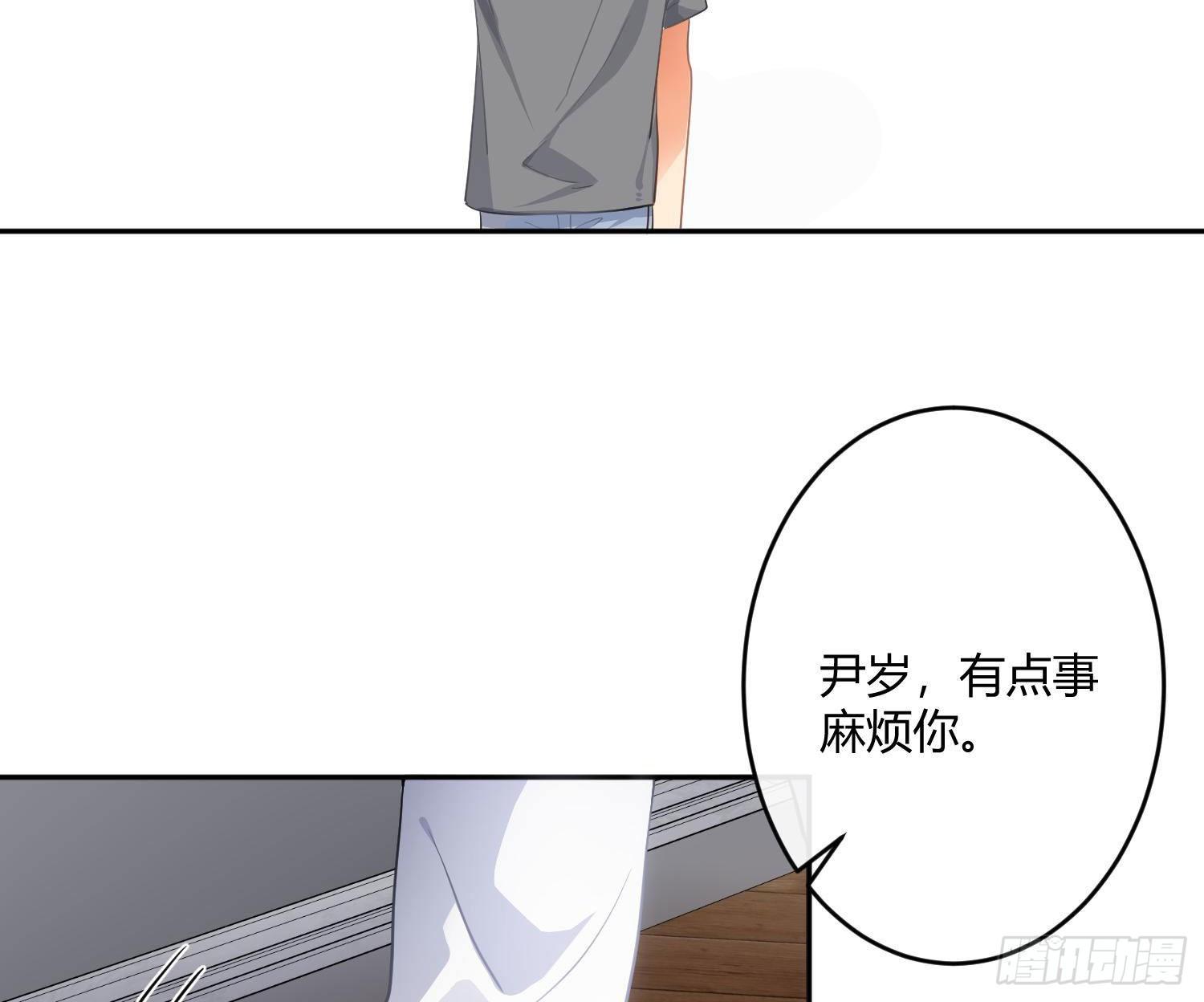 第77话：记号34
