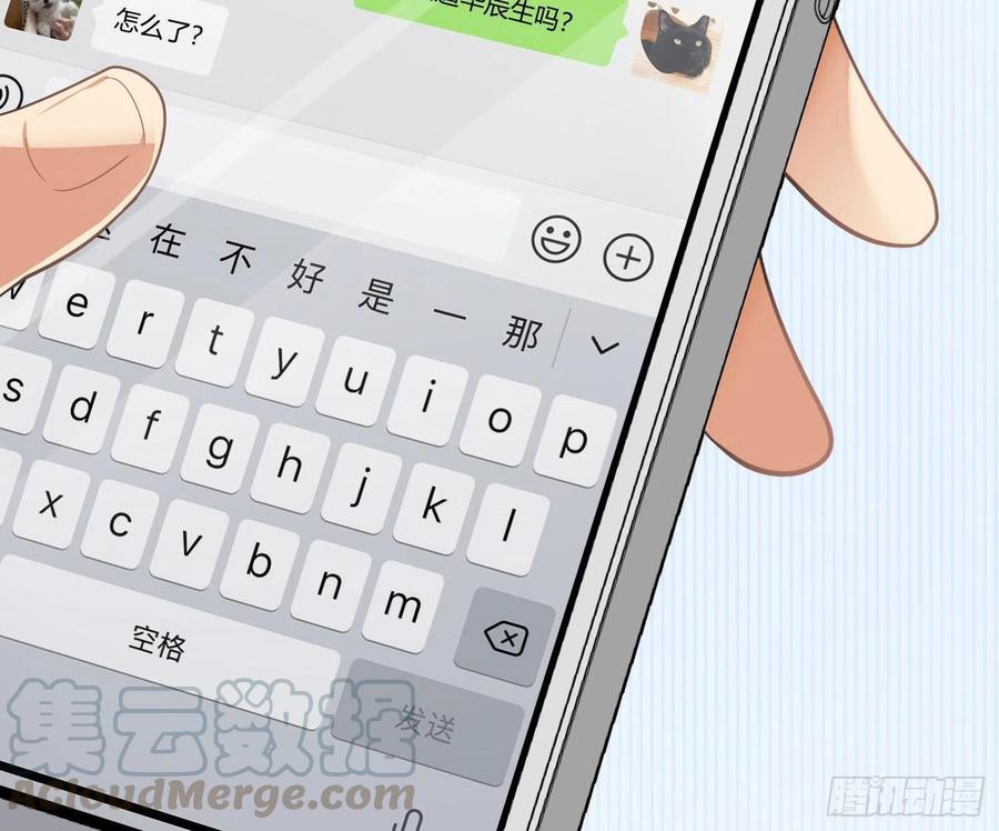 第57话：回家吧81