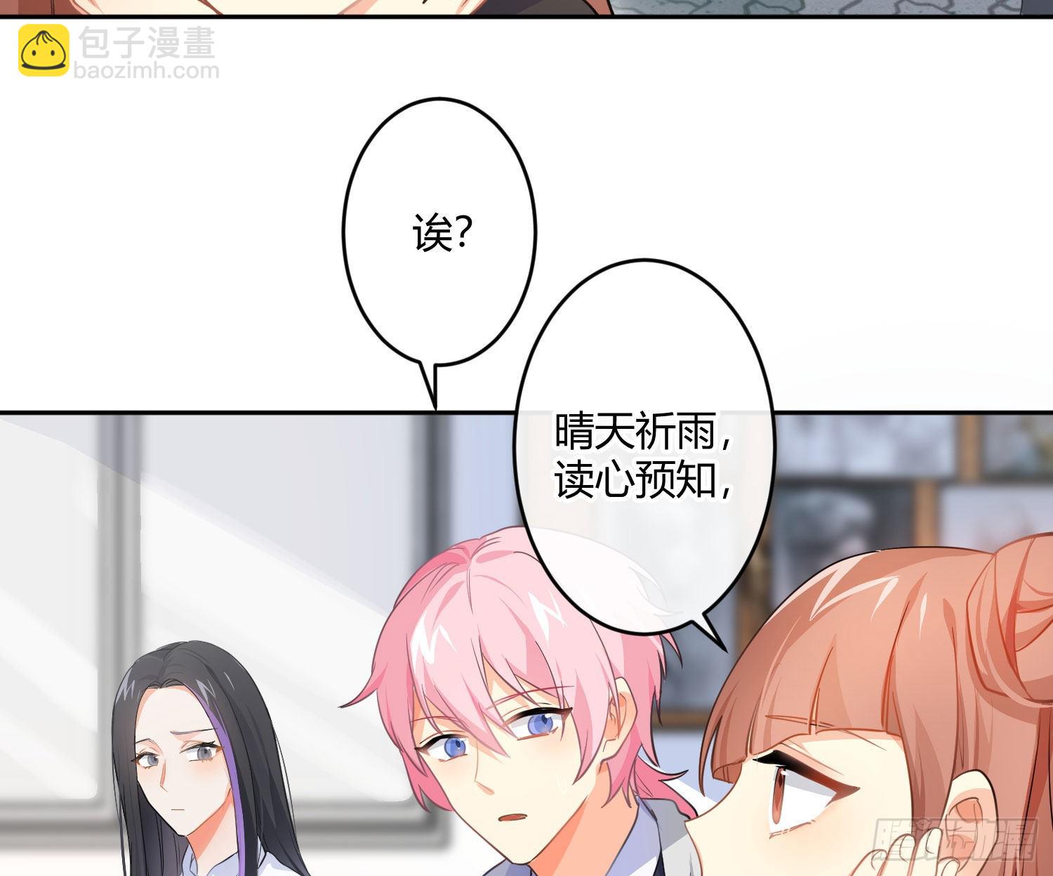 第82话：探究39