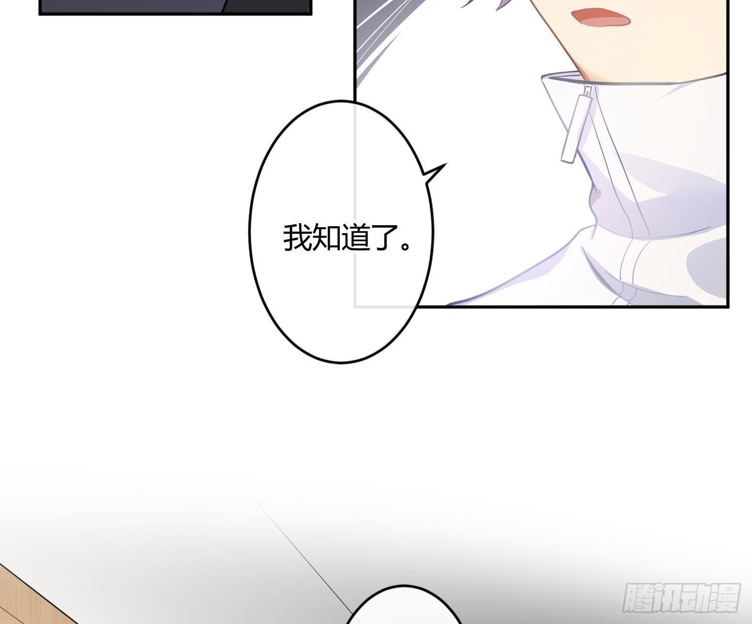 第51话：成长的歧路（上）49