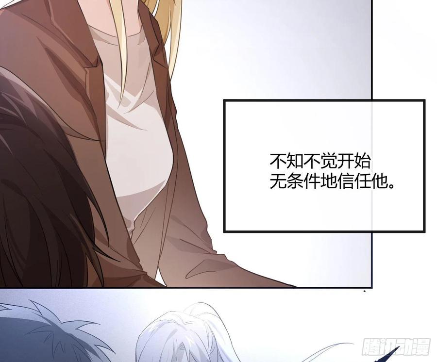 第68话：回忆拼缀38