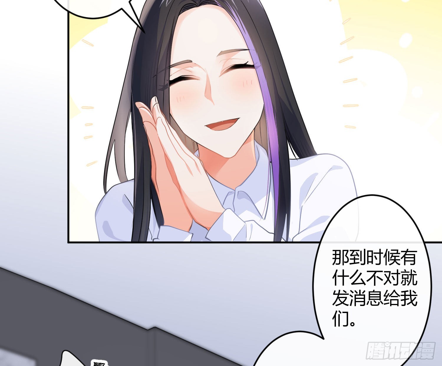 第82话：探究46