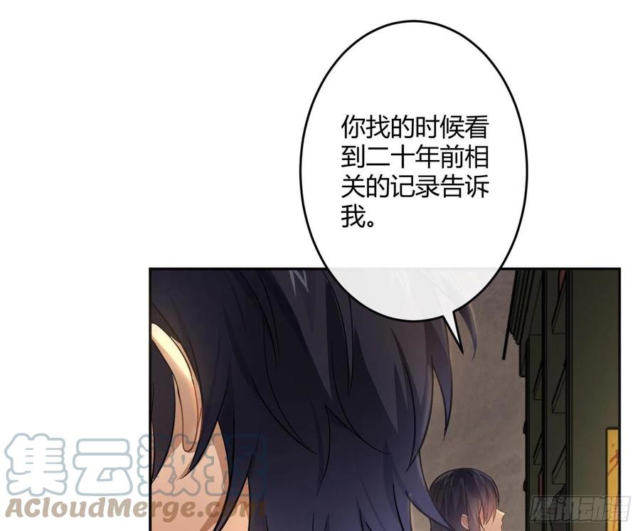 第62话：决意21