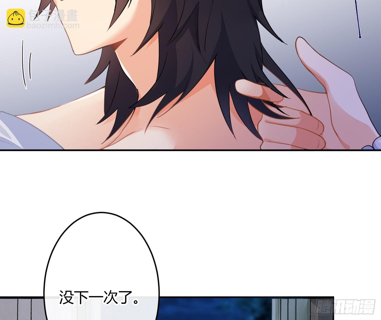 第75话：位置的误会10