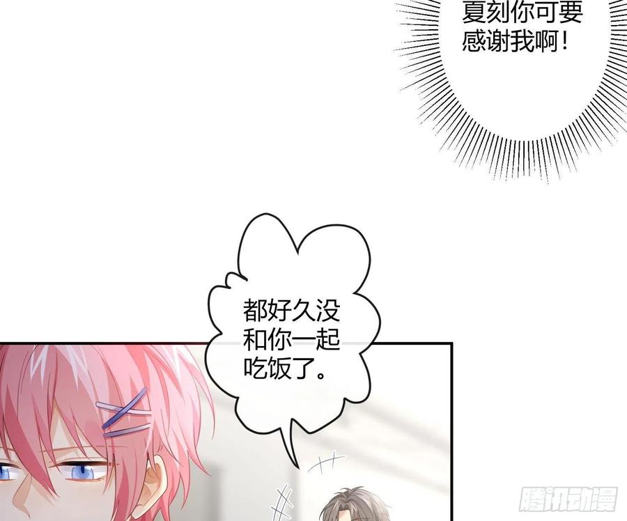 第58话：一个人的房间26