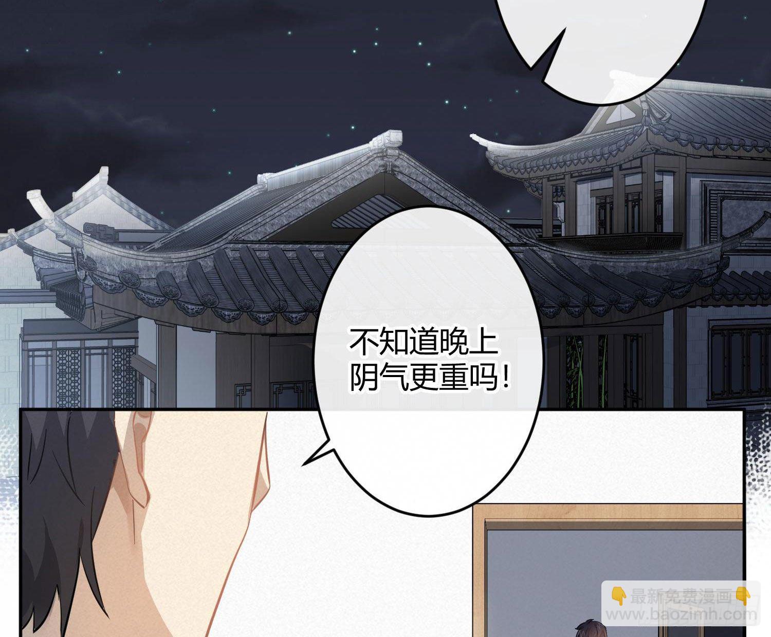 第51话：成长的歧路（上）42