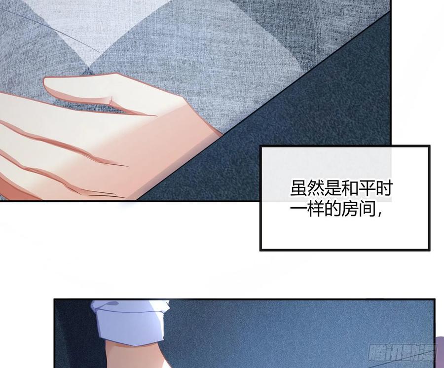第58话：一个人的房间53