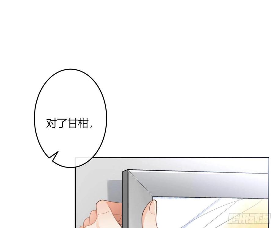 第69话：一线之隔59