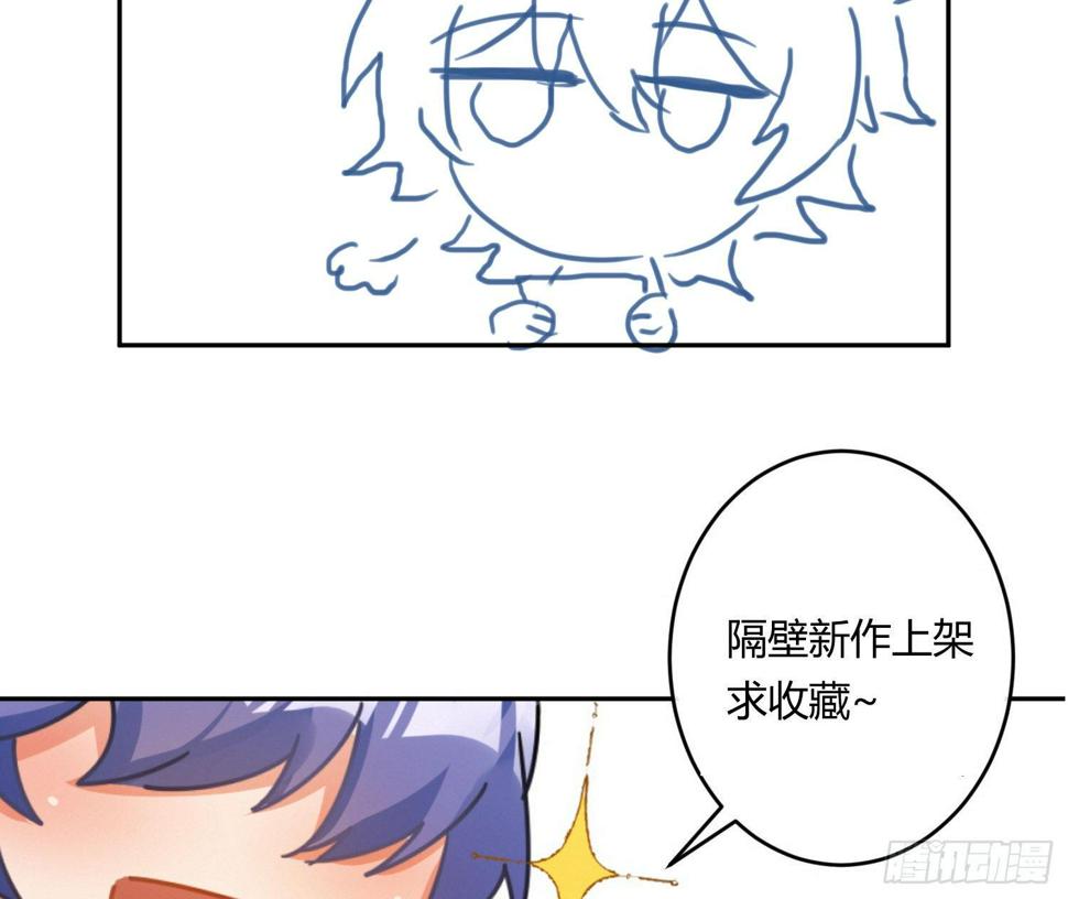 第76话：不对等的情绪53