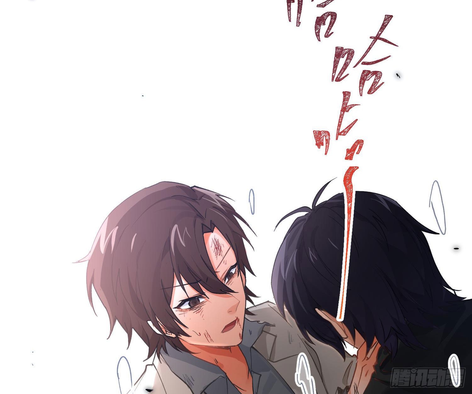 第84话：宣言44