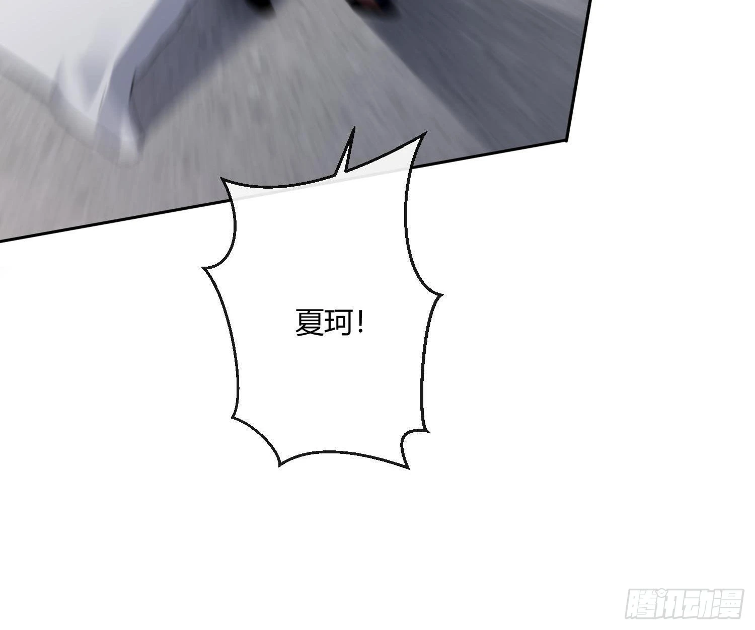 第87话：冲动的必然27