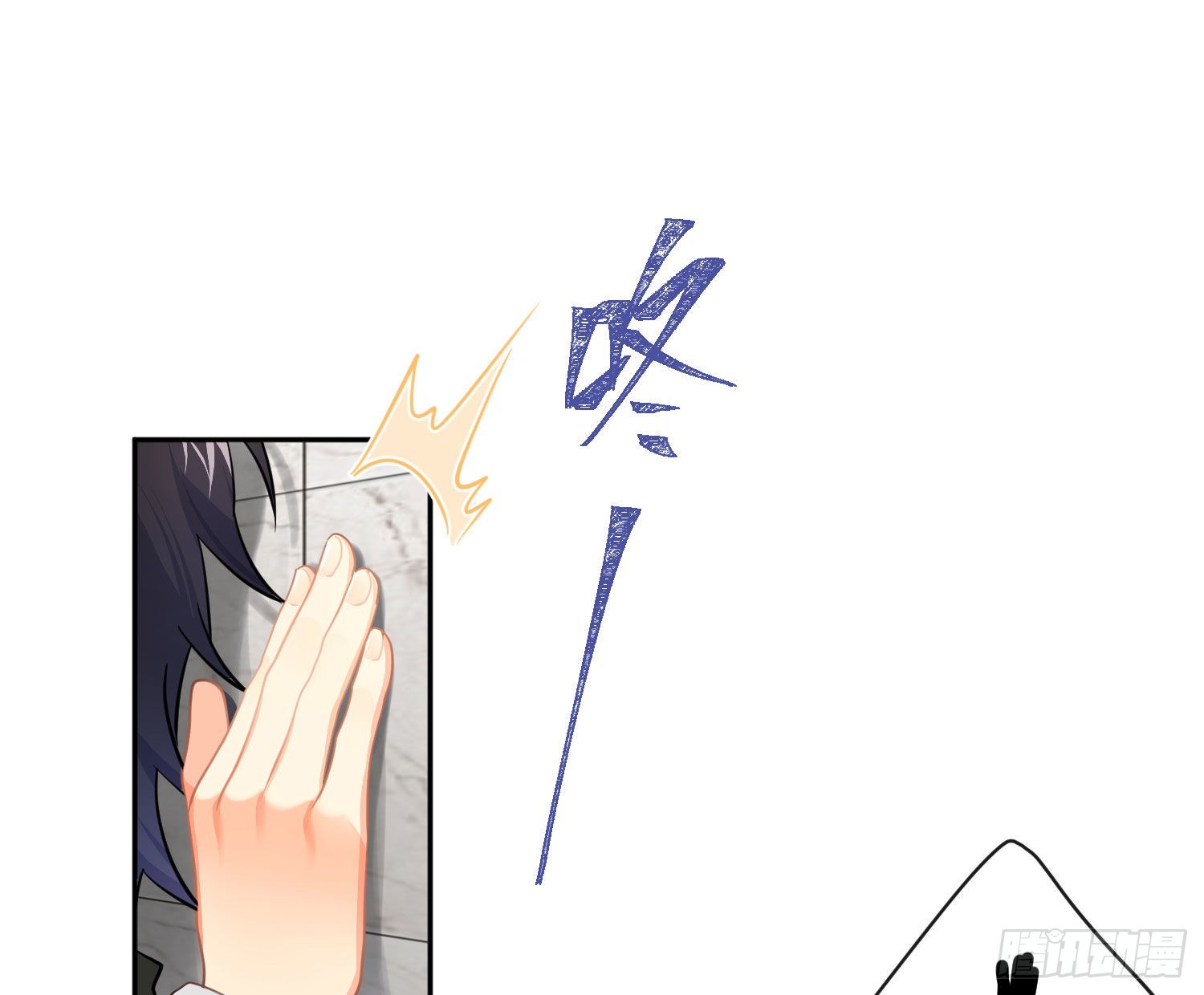 第82话：探究9