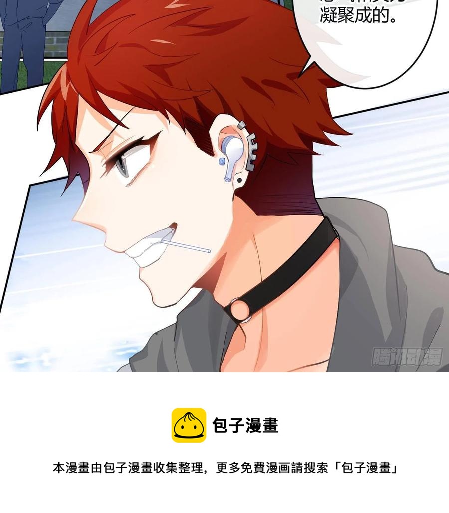 第79话：临时搭档4
