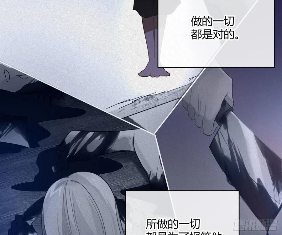 第68话：回忆拼缀41