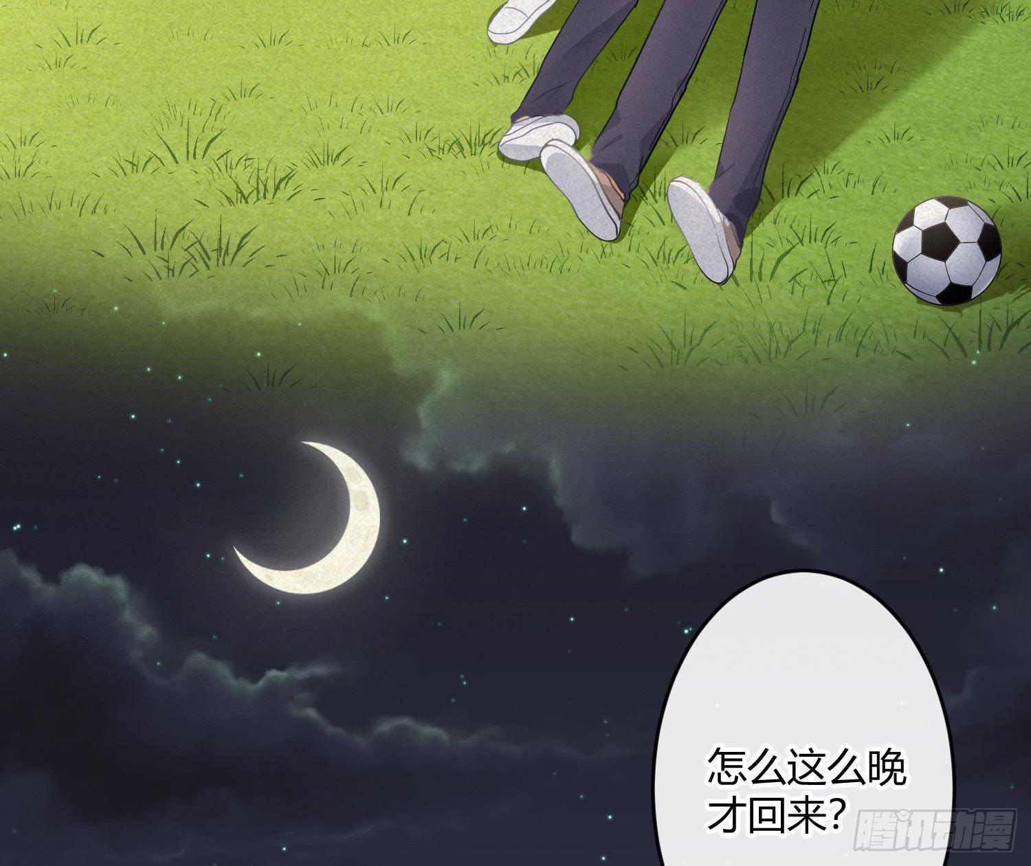 第51话：成长的歧路（上）41
