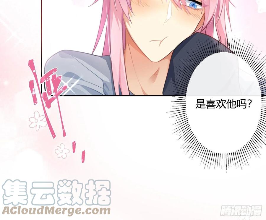 第63话：夜的迷思30