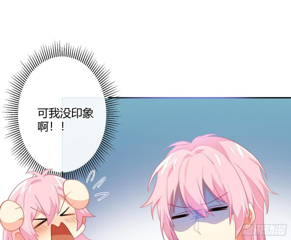 第76话：不对等的情绪35
