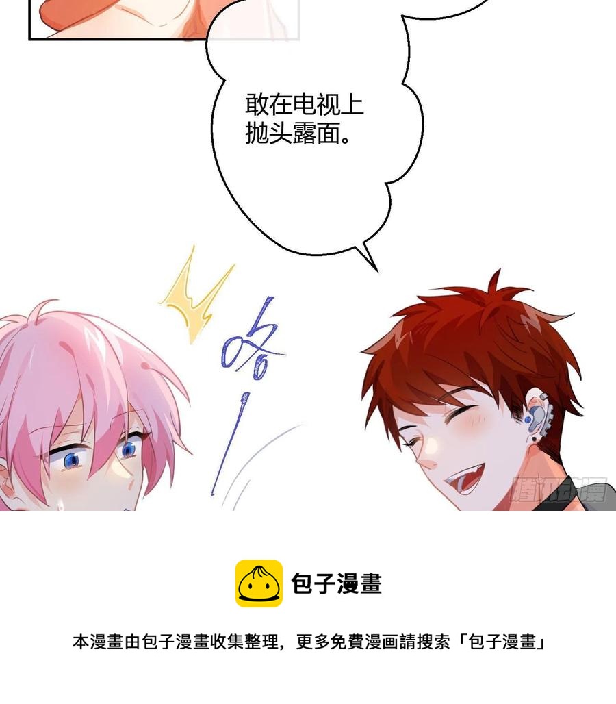 第78话：做我的人吧！40