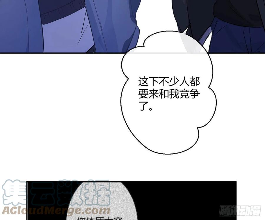 第78话：做我的人吧！42