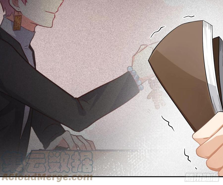 陈巳凡番外：找到你18
