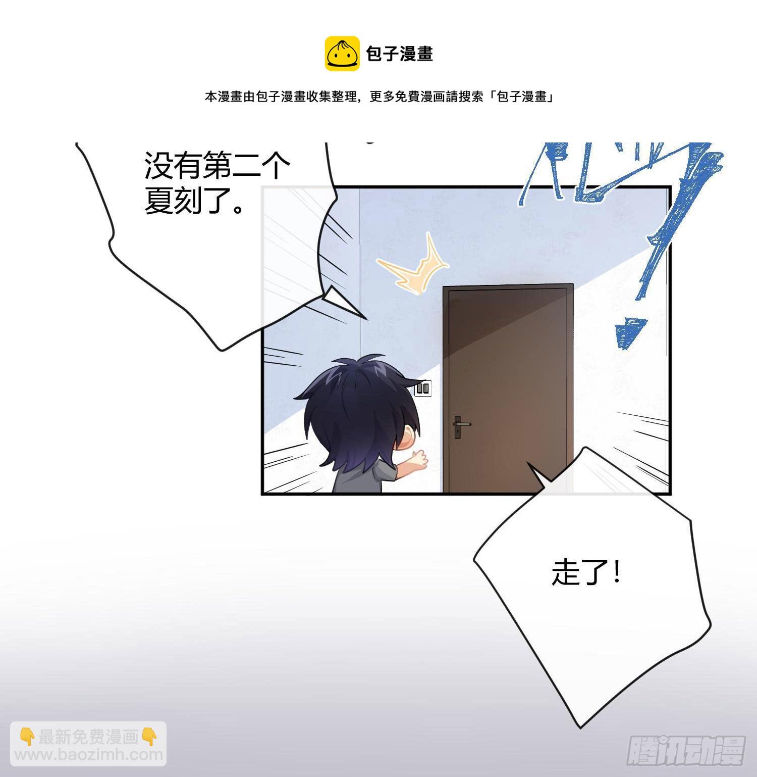 第77话：记号32