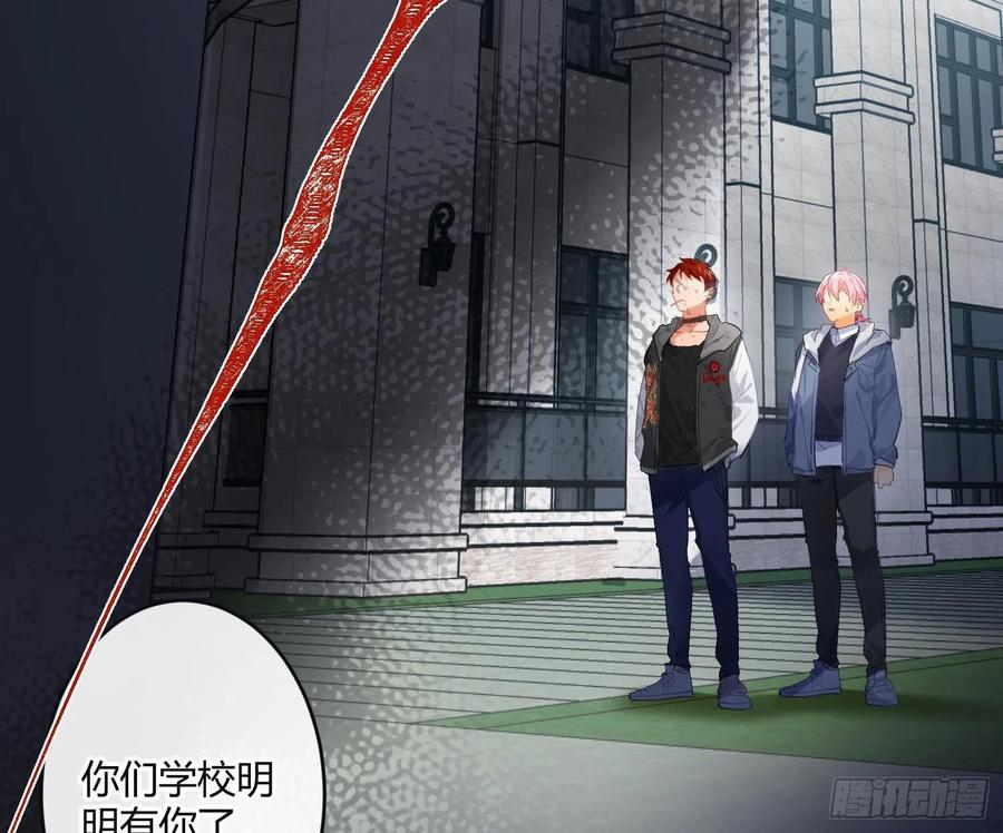 第79话：临时搭档10