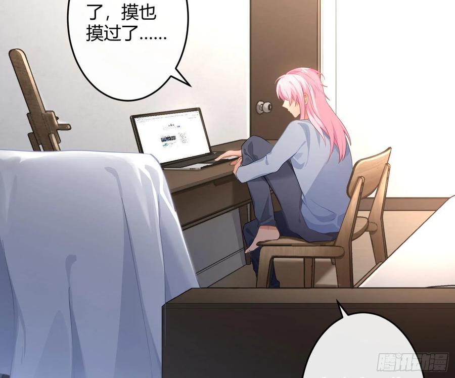 第63话：夜的迷思28