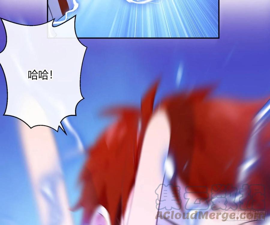 第79话：临时搭档33