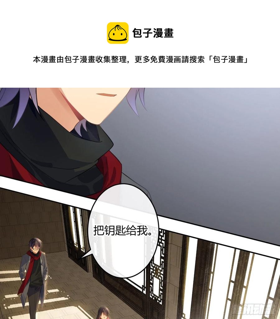 第60话：决定3