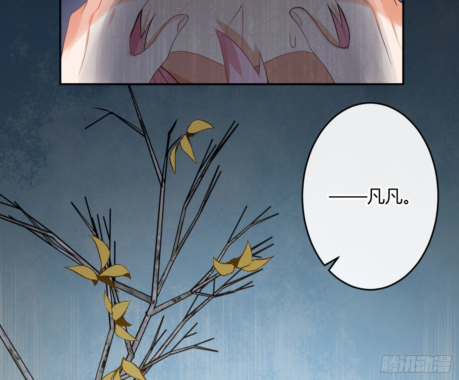 第85话：禁锢46