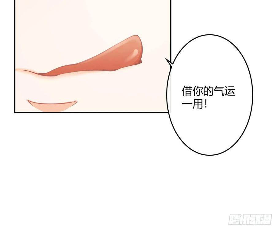 第79话：临时搭档31
