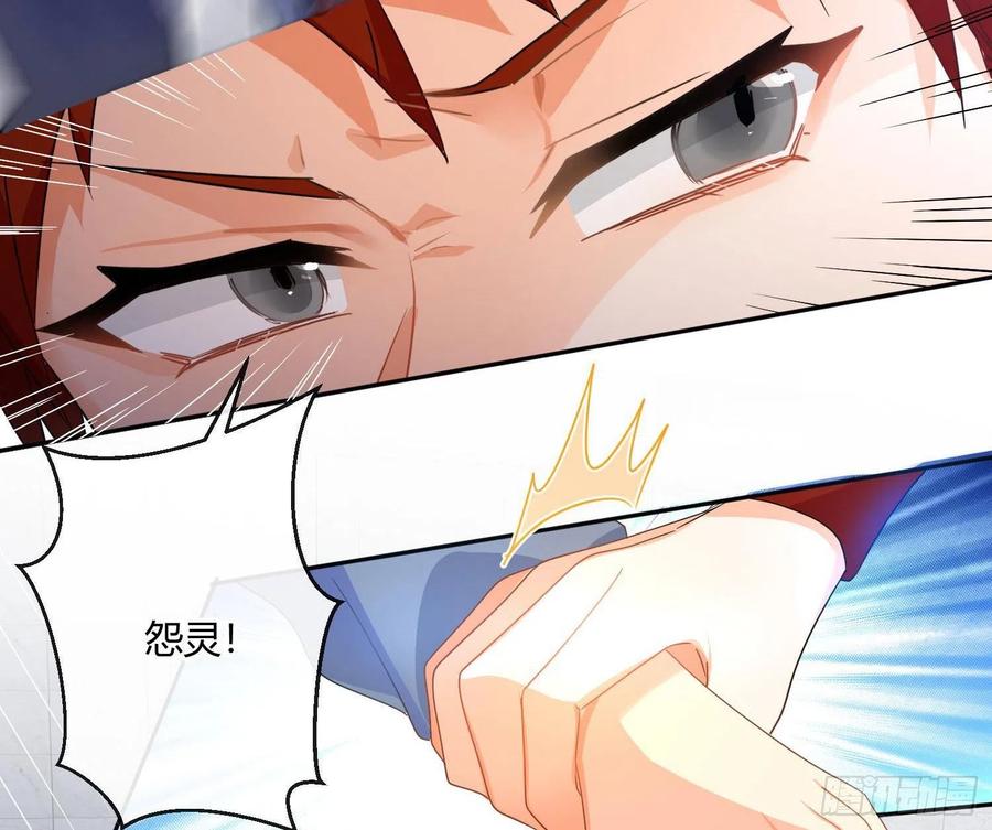第78话：做我的人吧！59
