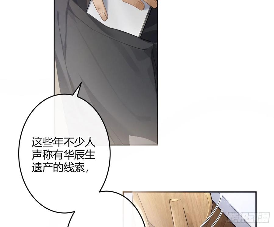 第66话：筹备5