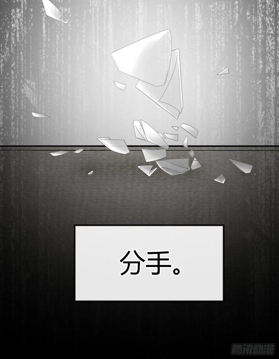第58话：一个人的房间19
