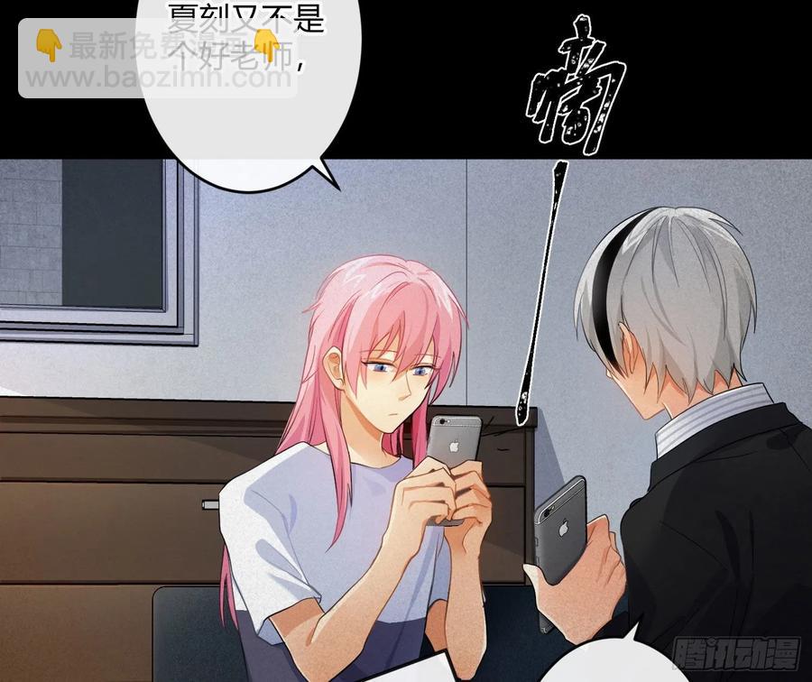 第63话：夜的迷思41