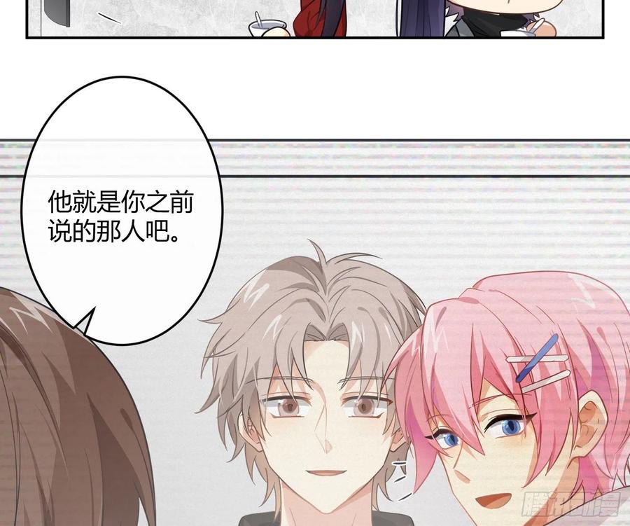 第71话：众目睽睽10
