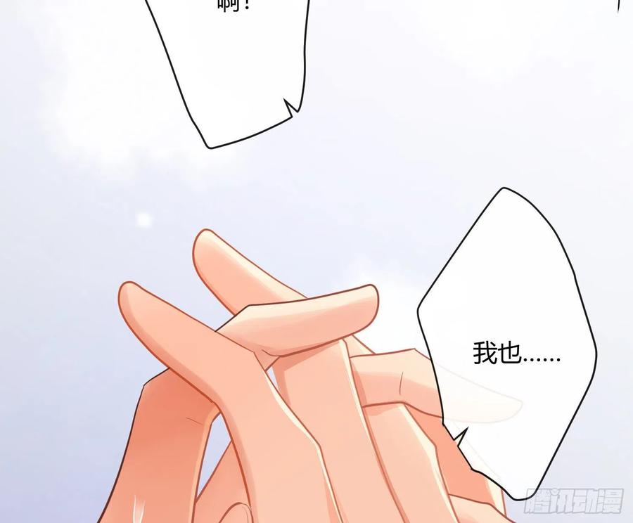 第74话：呼之欲出37