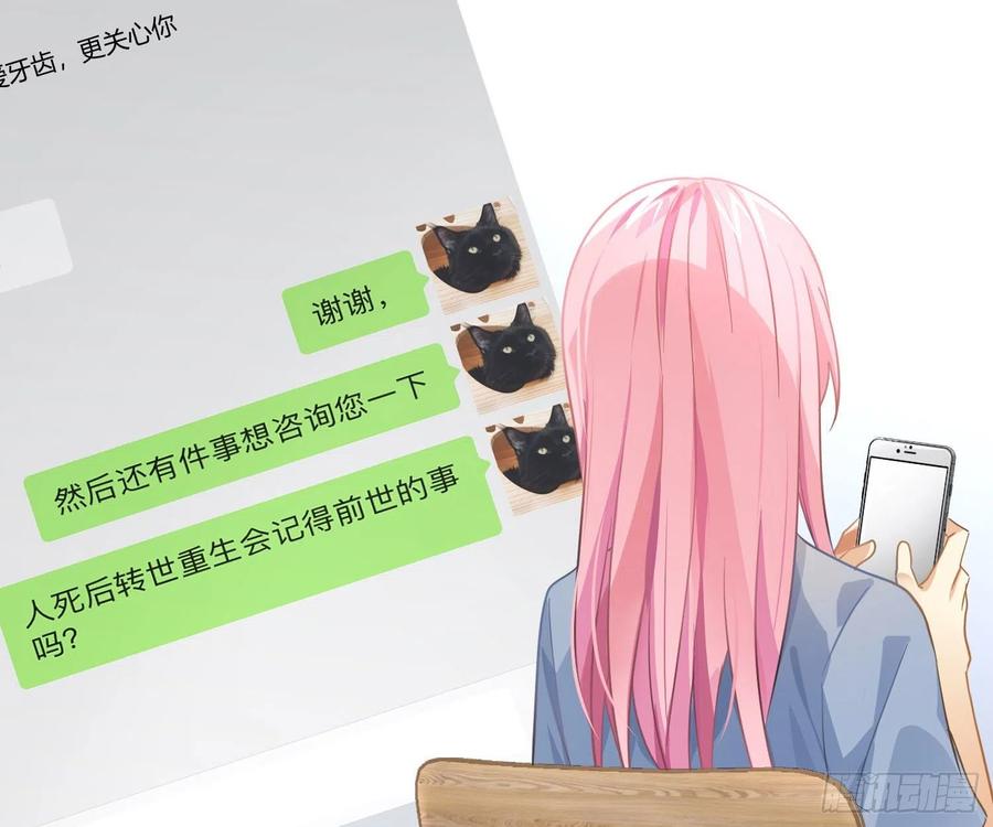 第63话：夜的迷思52