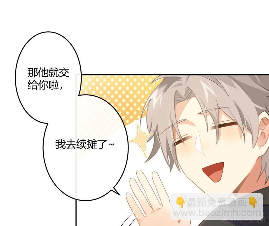 第73话：难以自持8