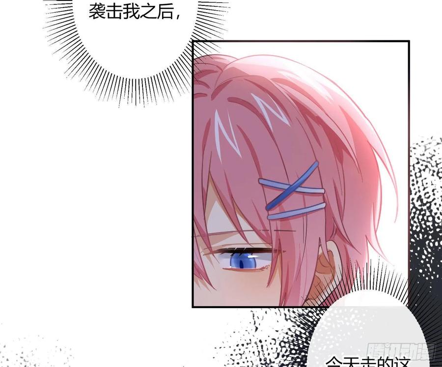 第58话：一个人的房间28