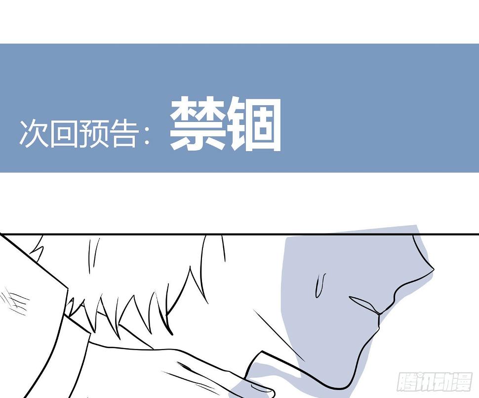 第84话：宣言59
