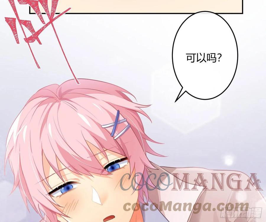 第74话：呼之欲出15