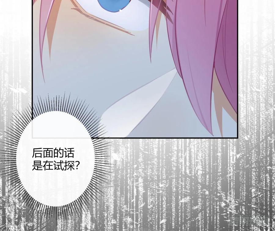 第56话：各有所思17