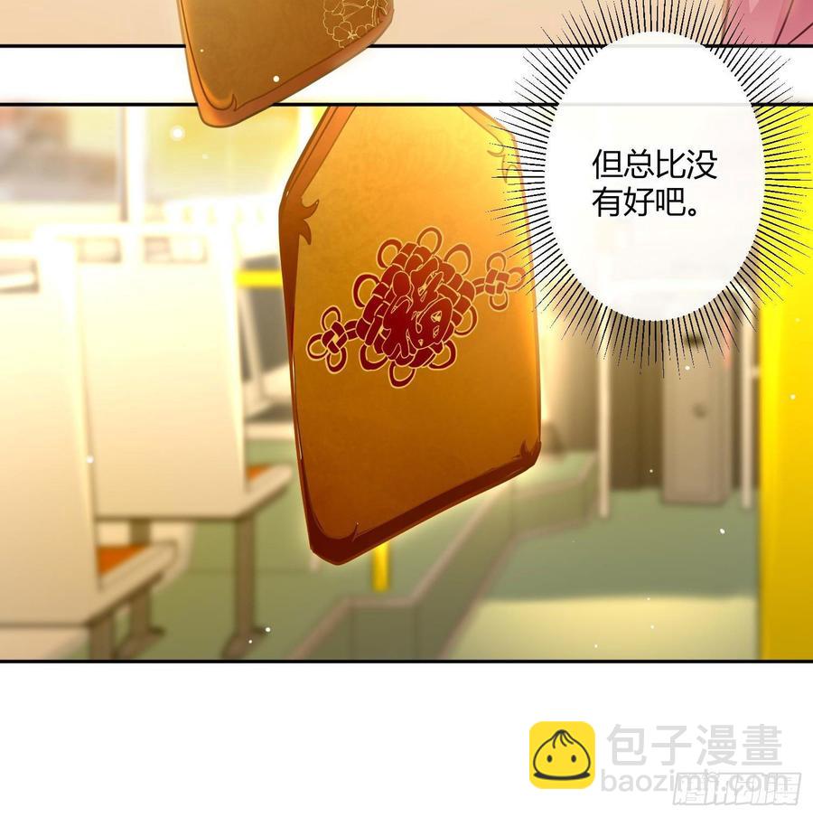 第59话：请愿46