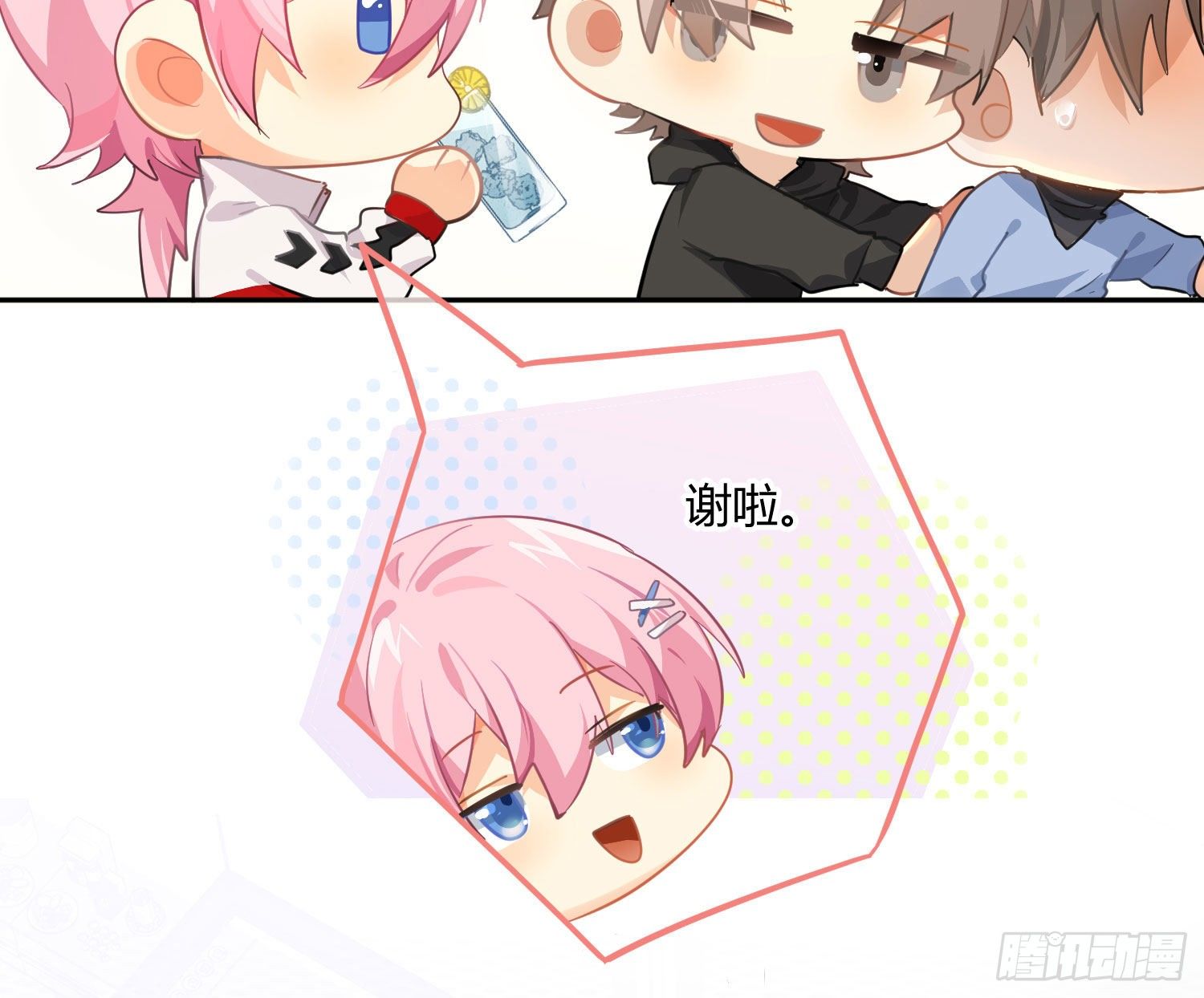 第72话：惊魂未定15