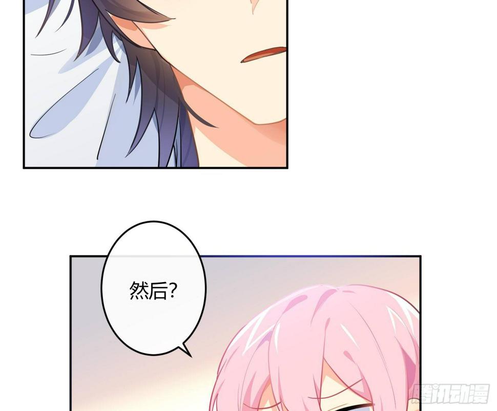 第76话：不对等的情绪33