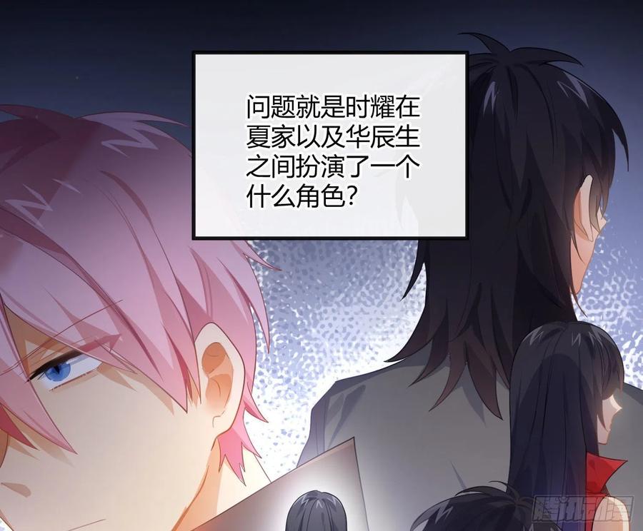第64话：前世迷梦46
