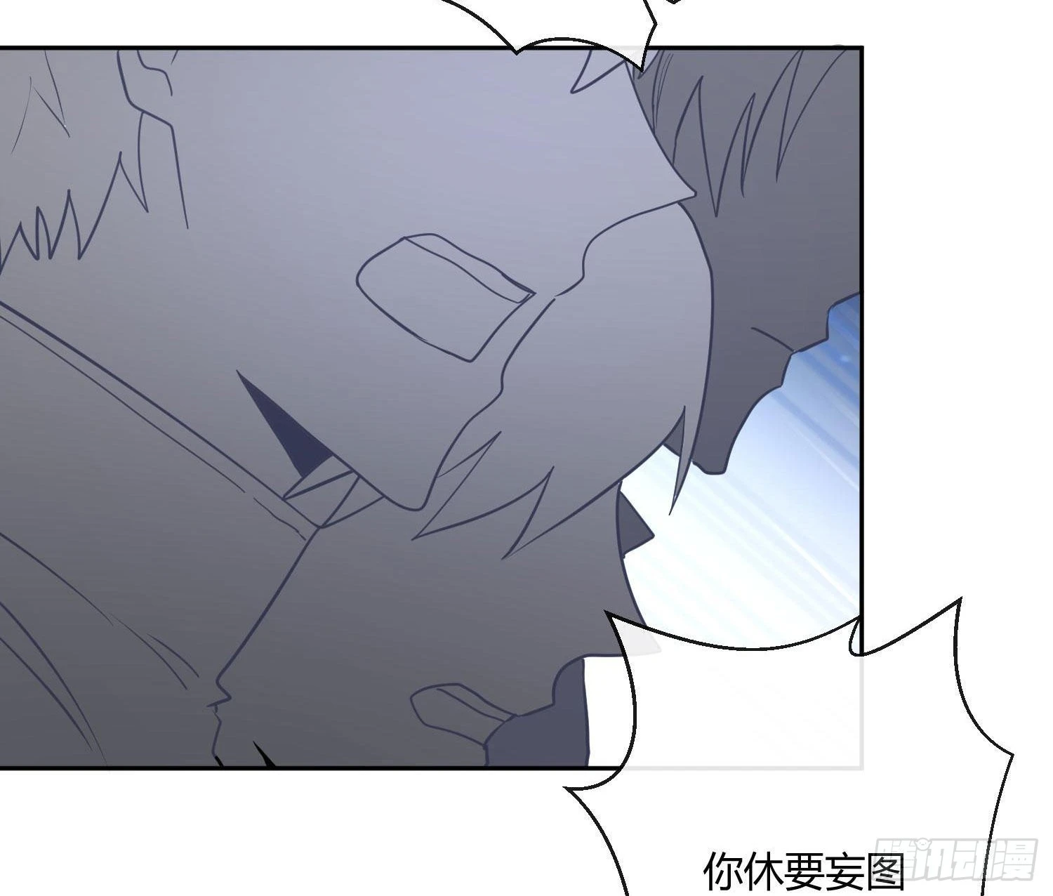 第87话：冲动的必然71